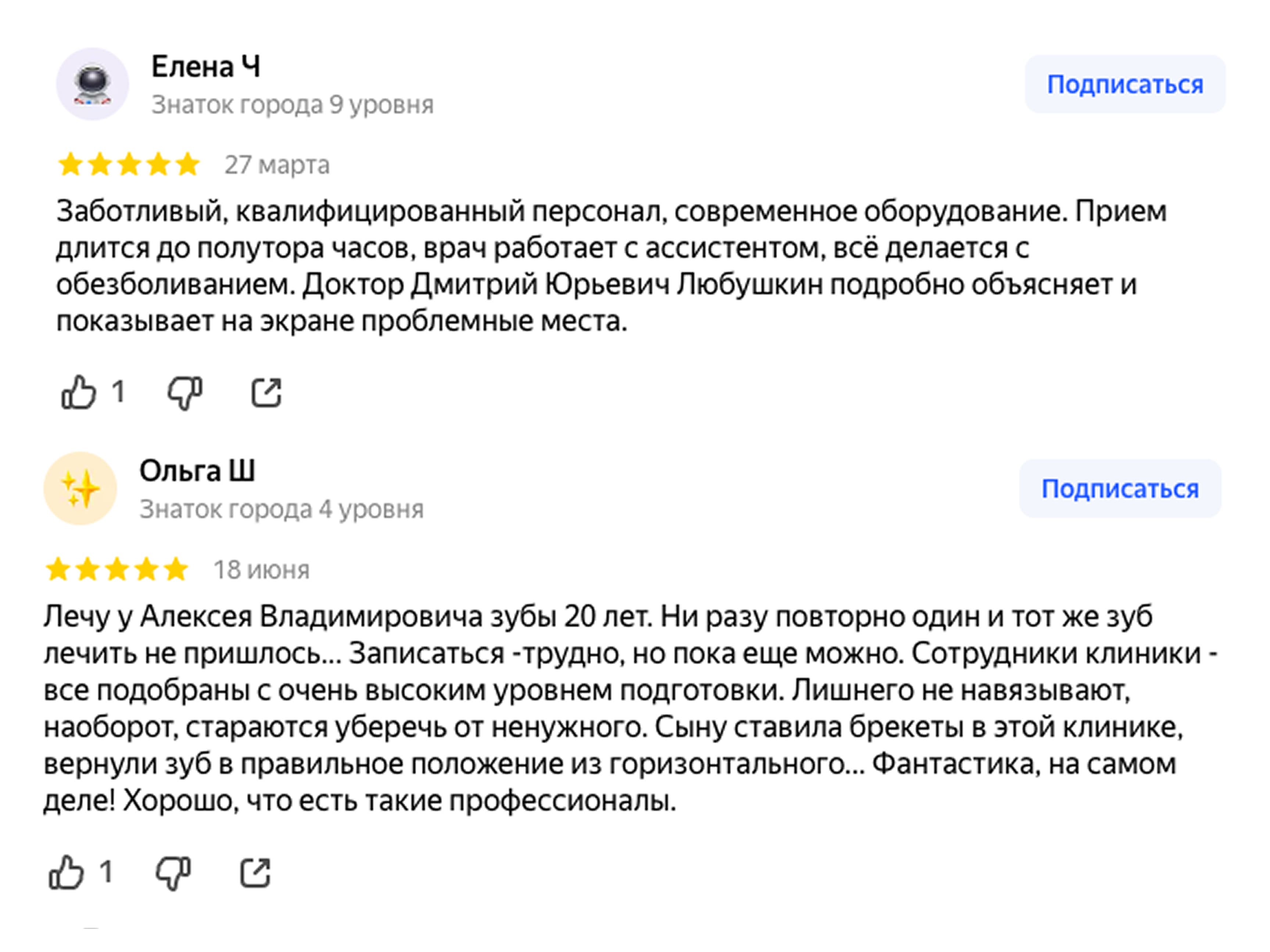 review